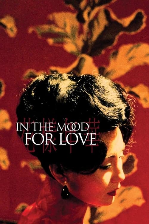 In the Mood for Love (2000) — directed by Wong Kar-wai